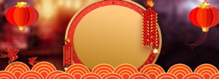 新年春节年货节中国风海报背景