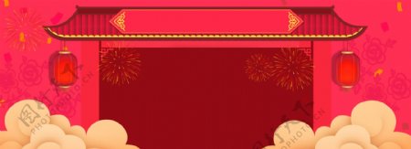 红色春节放假海报背景