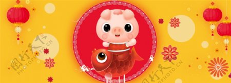 2019猪年可爱卡通风喜庆灯笼花朵海报