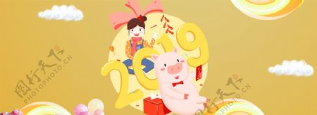 2019猪年卡通电商海报背景