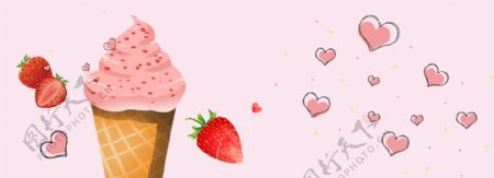 草莓冰淇淋卡通扁平粉色banner