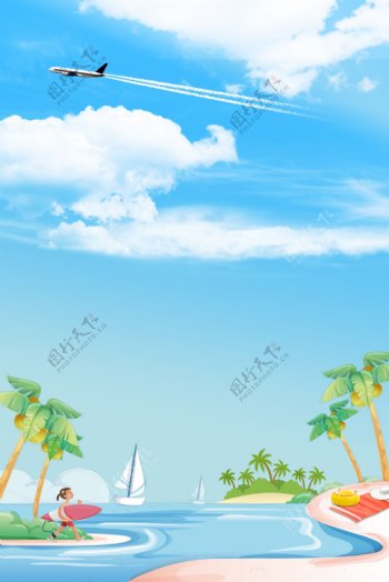 海岛游度假卡通背景合成海报