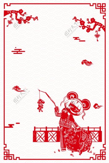 剪纸中国风猪年放鞭炮海报