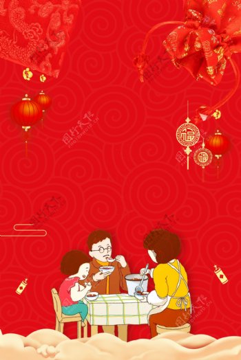 腊八节红色中国风海报