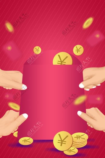 新年红包漂浮金币广告背景