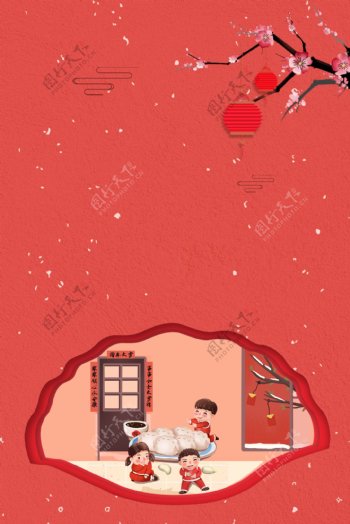 红色简约手绘冬至日传统节气海报背景