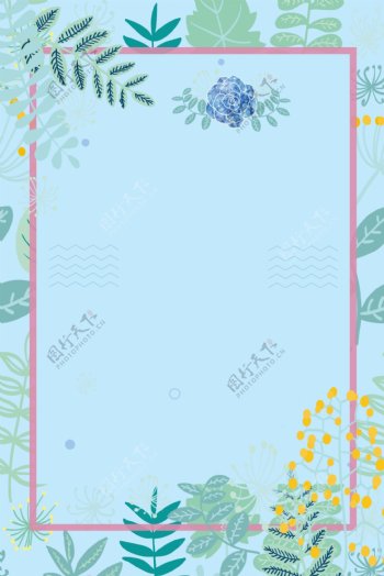 蓝色清新花朵主题海报