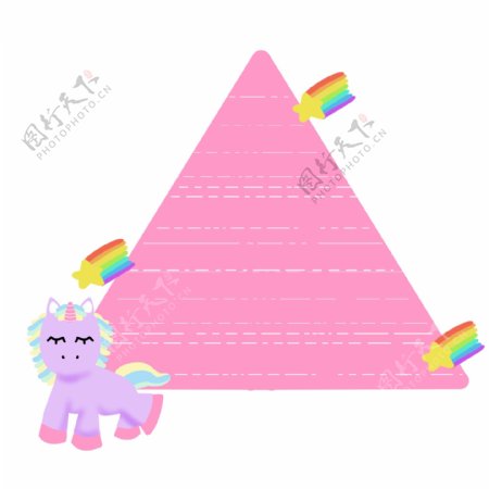 三角形彩虹边框插画
