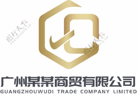 商务通用商贸金融投资logo