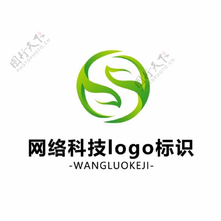 网络科技LOGO标志