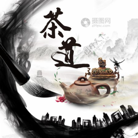 中国风古风茶具主图