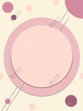 简约粉色圆圈时尚背景素材