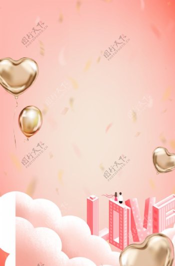 粉色背景情人节气球浪漫