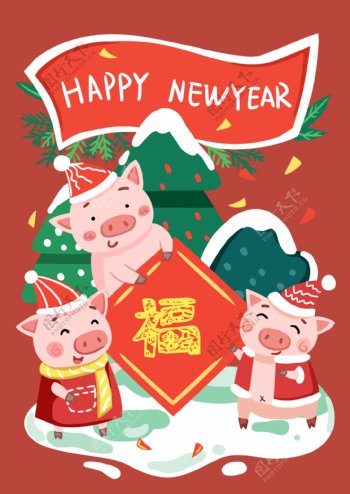 2019猪年可爱金猪送福插画
