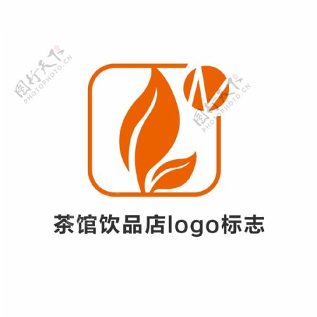 饮品店茶馆LOGO标志