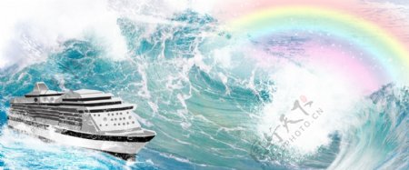 彩虹海浪船