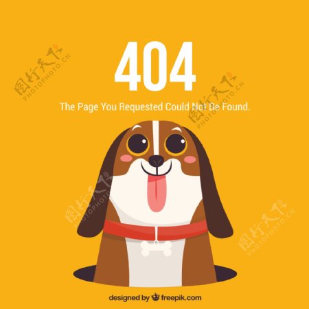 创意404错误页面吐舌比格犬