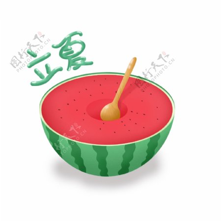 手绘立夏字体元素夏日水果西瓜装饰图案