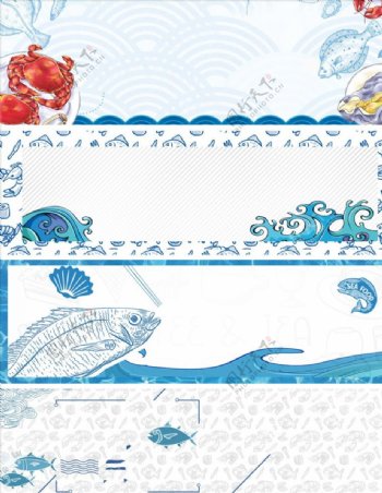 海鲜水产展板背景素材图