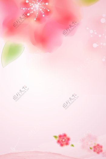 粉色梦幻背景海报