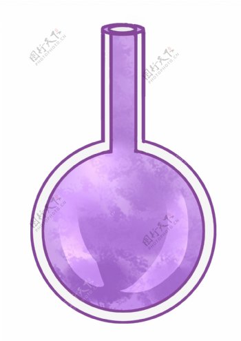紫色实验瓶子