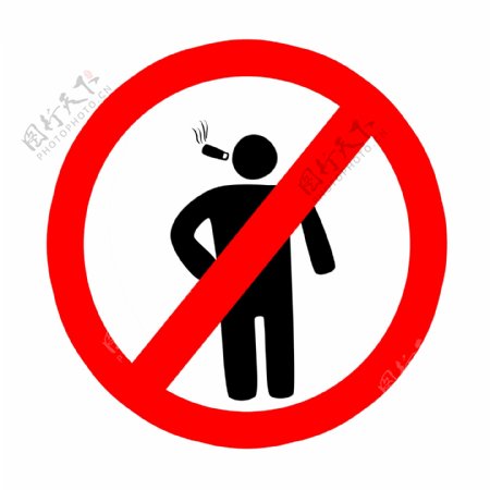 禁止抽烟警示牌插画