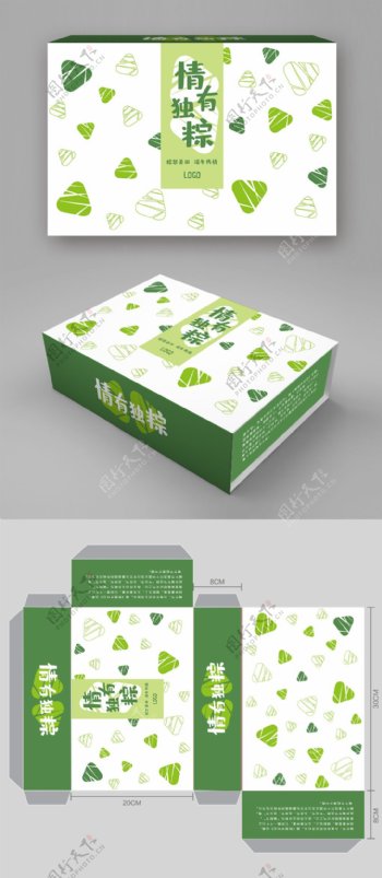 原创绿色简约情有独粽端午礼盒包装