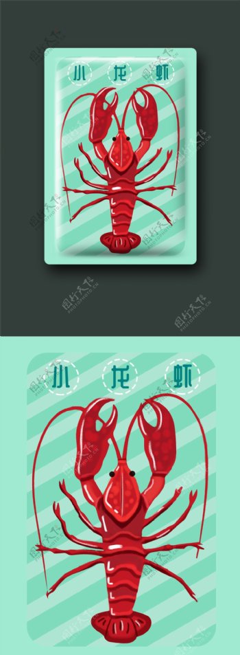 小龙虾美食小清新食品包装原创插画