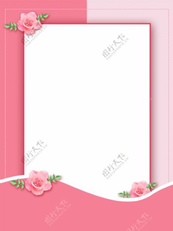 粉色温馨剪纸风母亲节贺卡背景素材