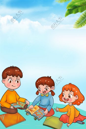 彩色童年六一儿童节海报