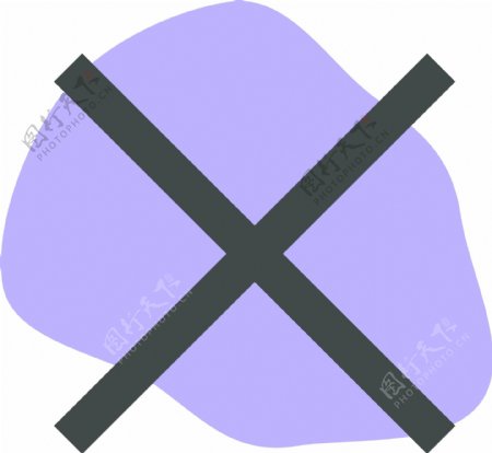 紫色打叉图标