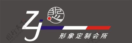 理发店logo招牌前台效果设计