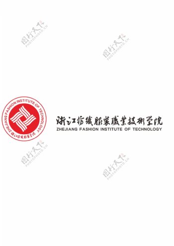 浙江纺织服装职业技术学院lg
