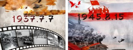 战时故宫博物馆海报抗日战争历史