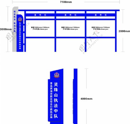 宣传栏精神堡垒