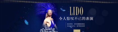 国外女郎舞蹈表演秀个性性感海报