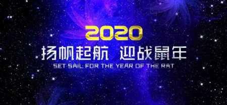 紫蓝色炫彩2020
