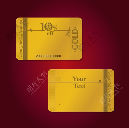 黄金折扣卡设计