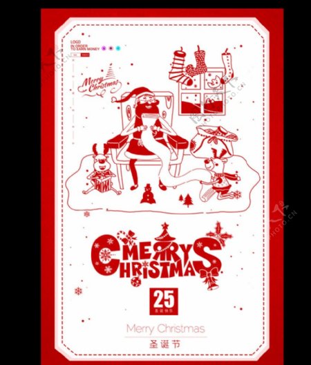红色简约圣诞节海报设计