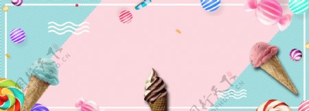 冰淇淋夏季促销海报banner