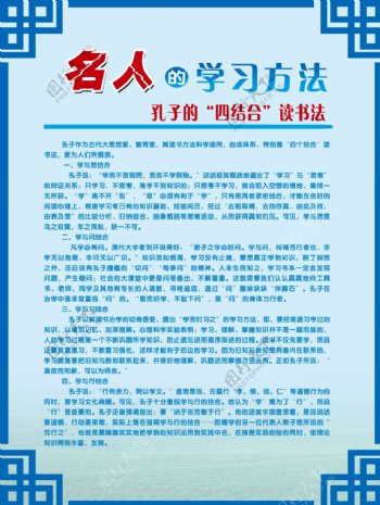 校园文化学习方法