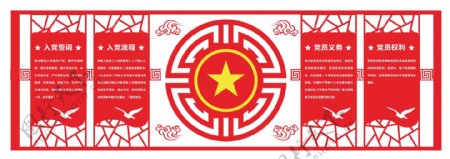 高端中国风红色微立体党建文化墙