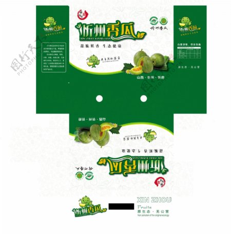 忻州香瓜包装箱平面图