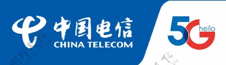 中国电信5G