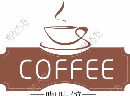 咖啡馆logo