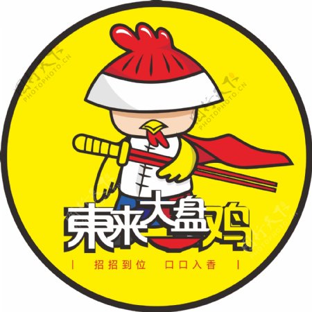 大盘鸡logo