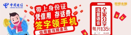 2020年恭贺新年