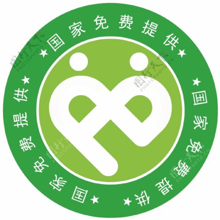 避孕药具免费发放标识logo