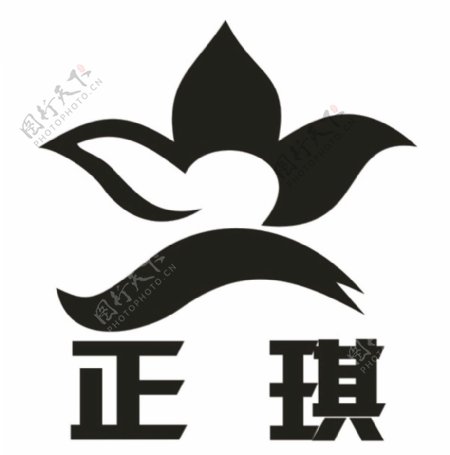 正琪卫浴家装logo