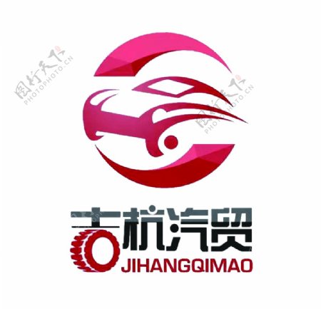 吉杭汽贸logo